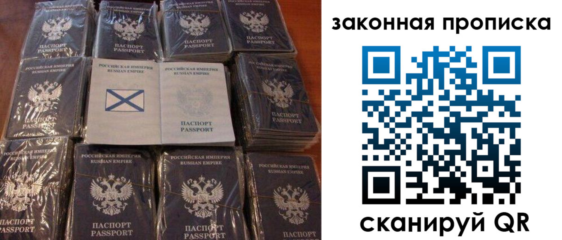 прописка для школы в Буйнакске