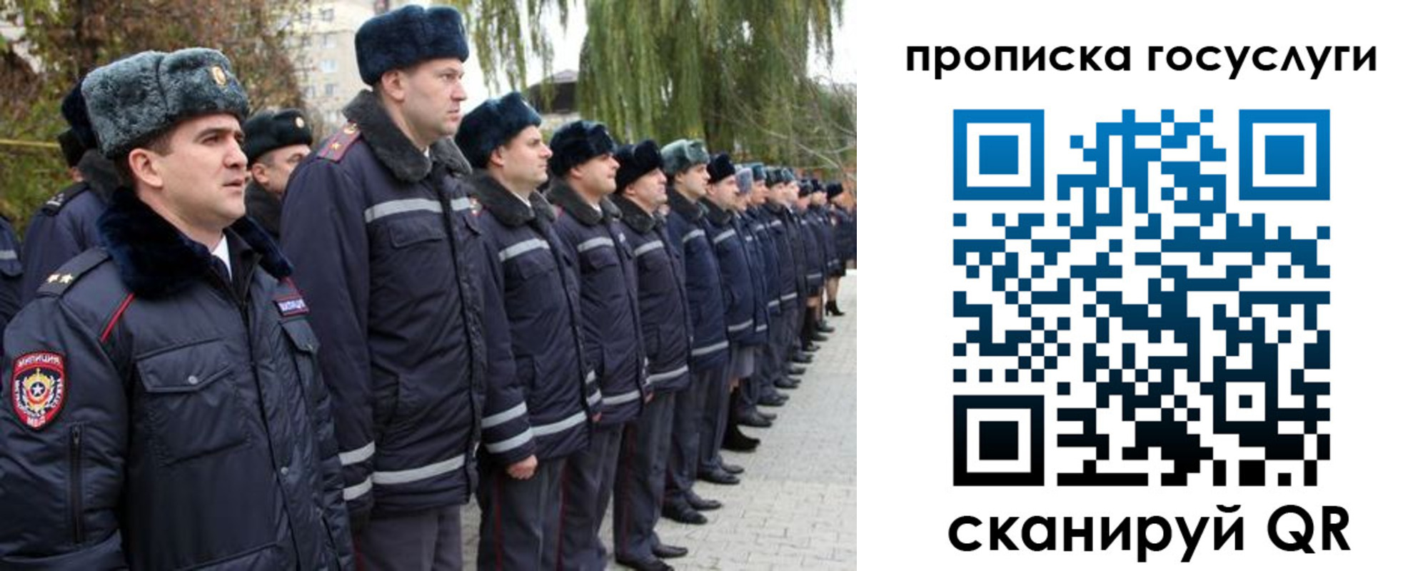где прописаться в Буйнакске